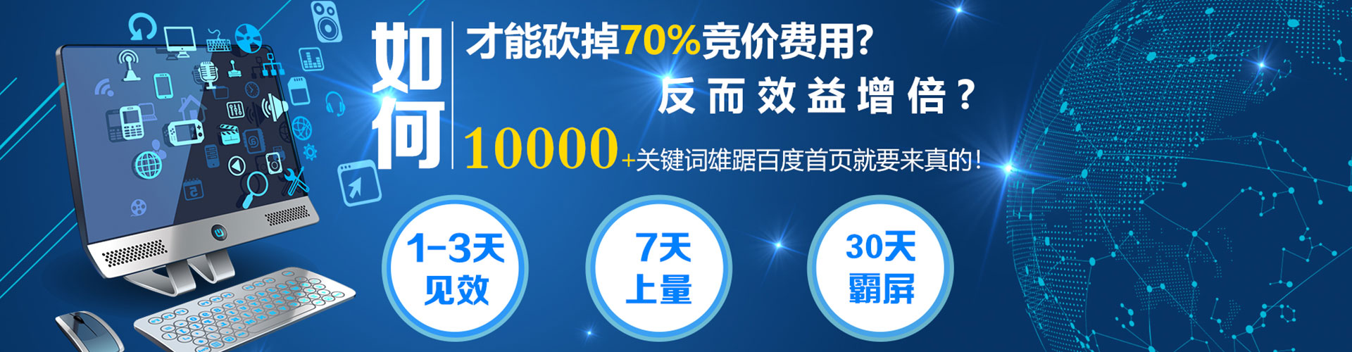 龙海信息流大师