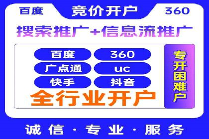 百度推广服务费详解及成功案例分享