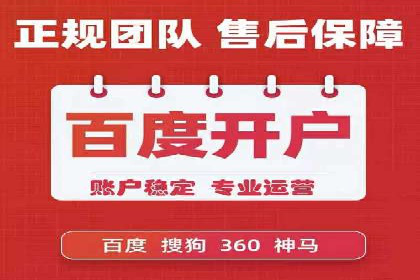 深入解析：SEM操作流程及其实战案例